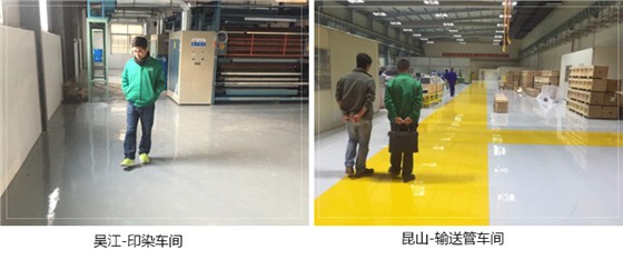 平涂型油性环氧树脂地坪